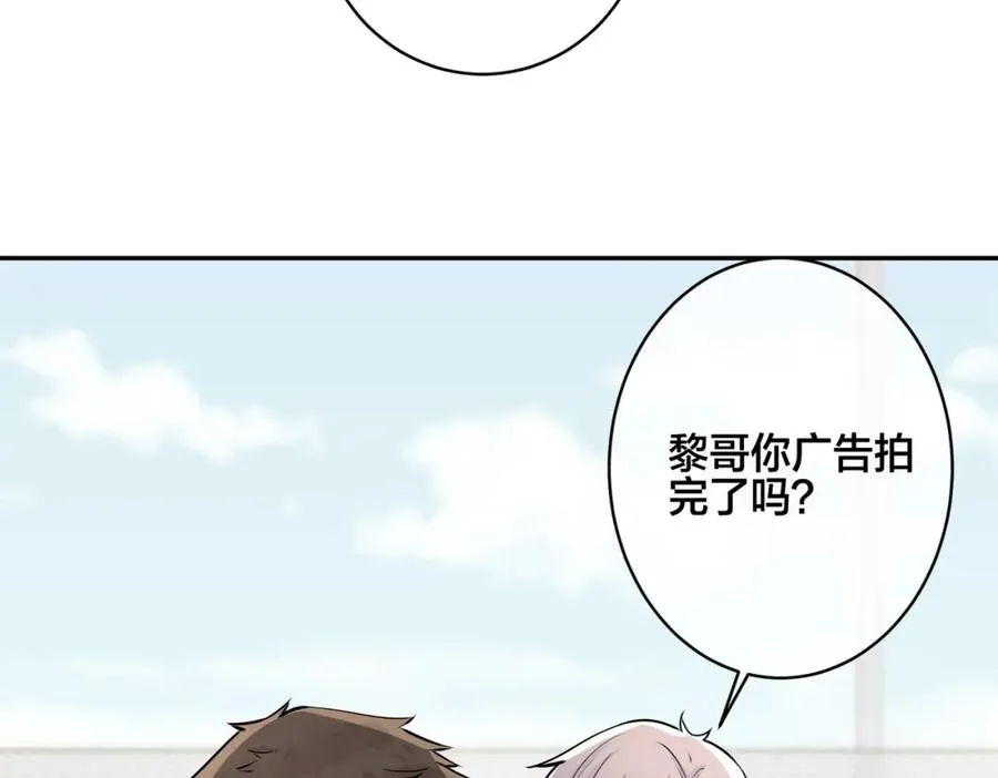 番外55 想成为靠山 第52页