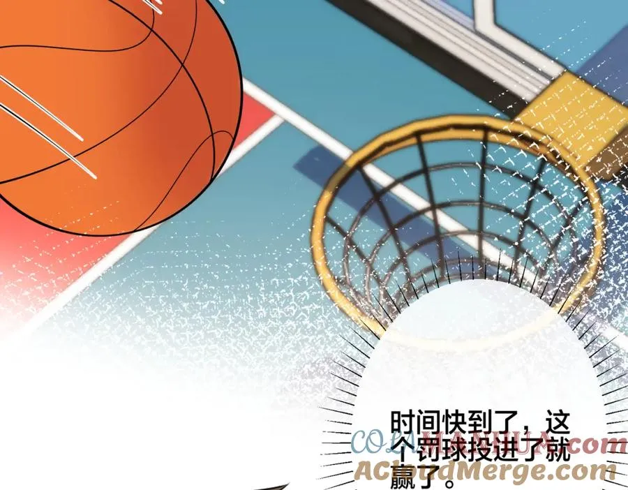 番外55 想成为靠山 第69页