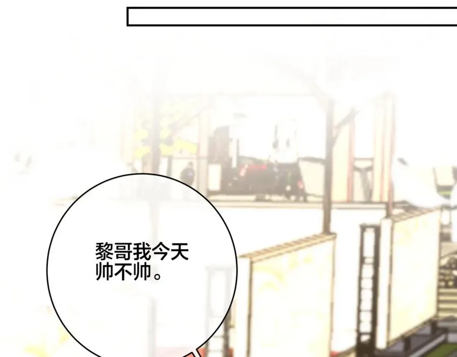 番外55 想成为靠山 第83页