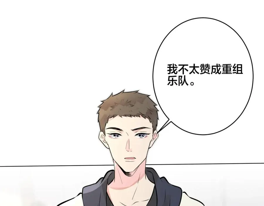 番外56 ��队重组 第5页