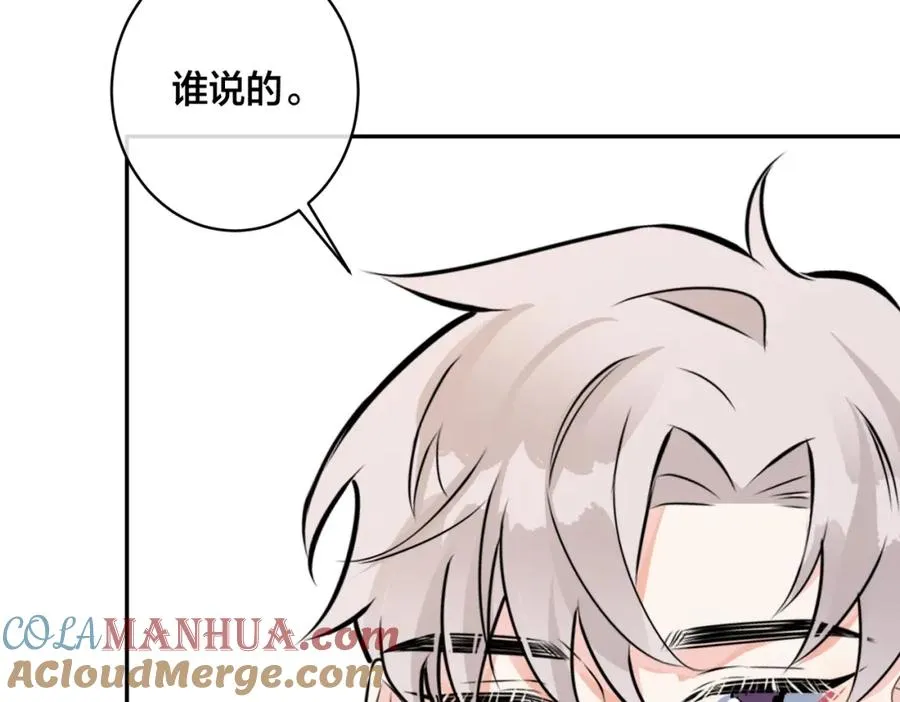 番外56 ��队重组 第10页