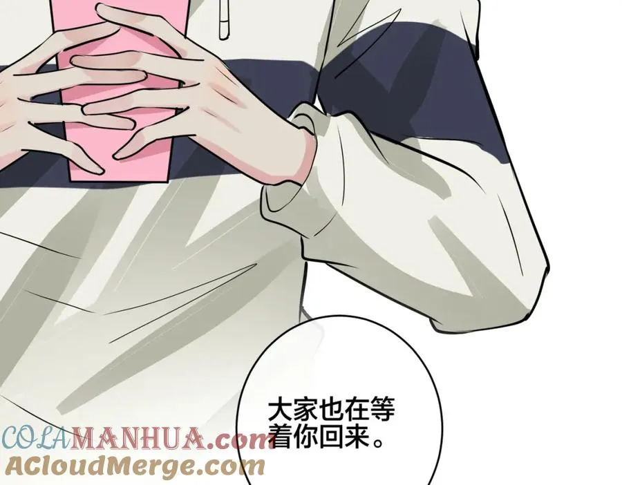 番外56 ��队重组 第19页