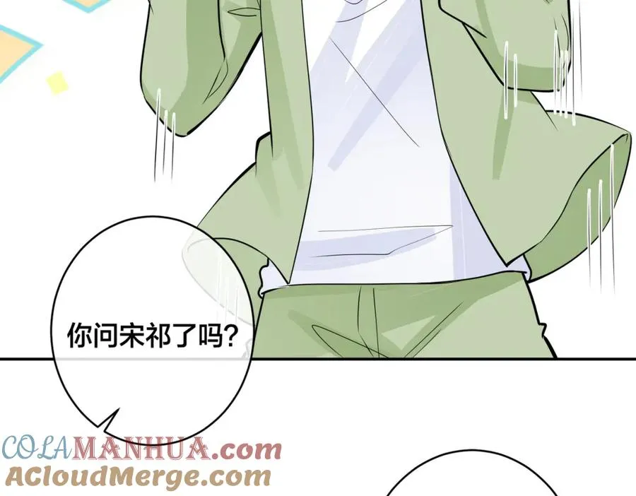 番外56 ��队重组 第25页