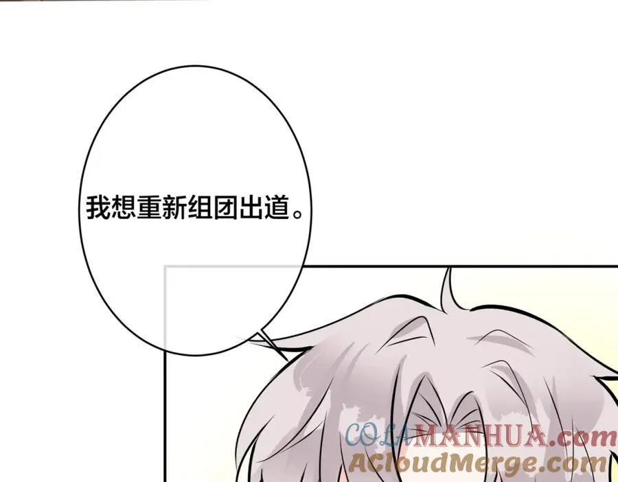 番外56 ��队重组 第34页