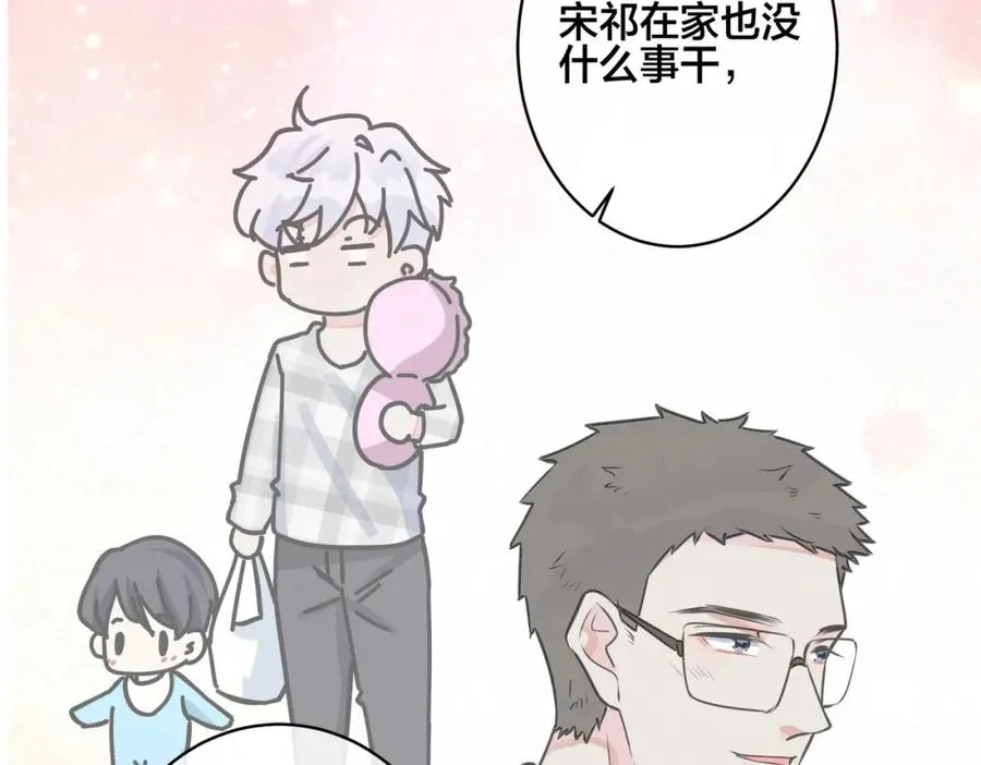 番外56 ��队重组 第45页