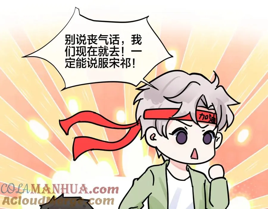 番外56 ��队重组 第55页