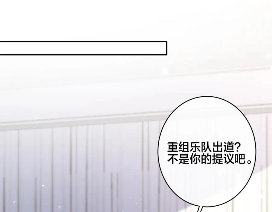 番外56 ��队重组 第57页