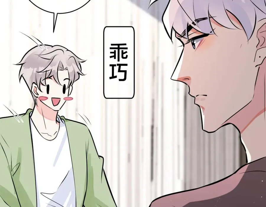 番外56 ��队重组 第63页