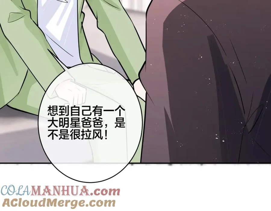 番外56 ��队重组 第64页