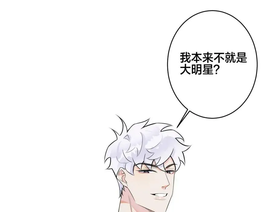 番外56 ��队重组 第65页
