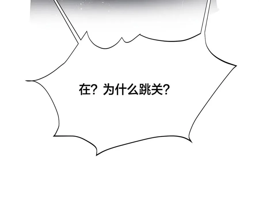番外56 ��队重组 第77页