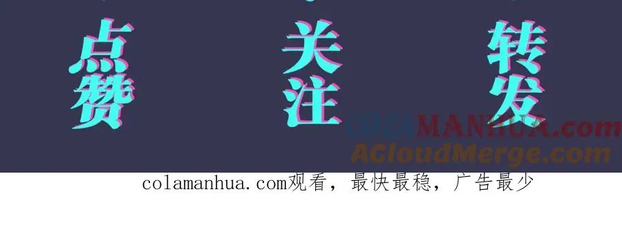 番外56 ��队重组 第85页