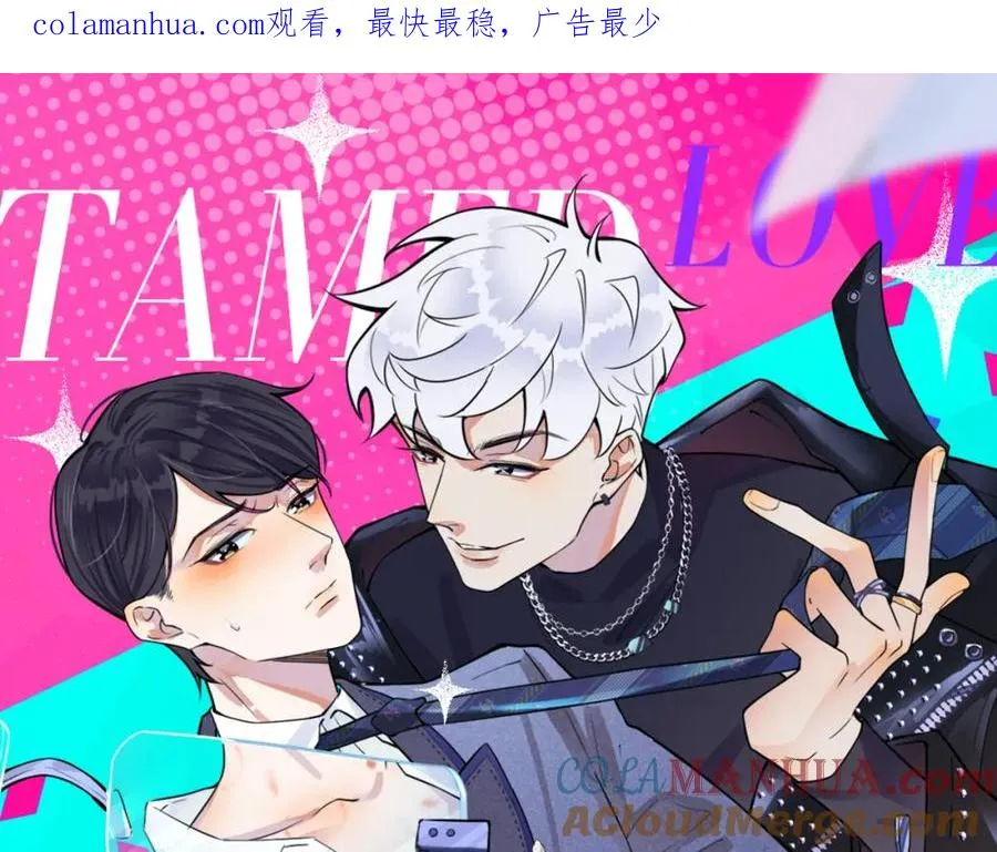 番外57 重组进行时 第1页
