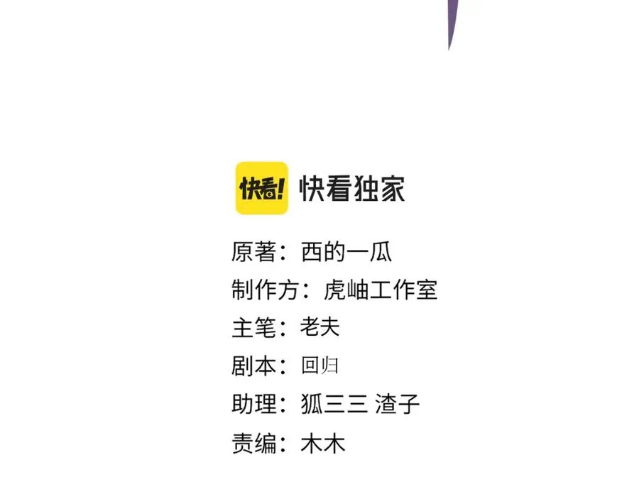 番外57 重组进行时 第3页