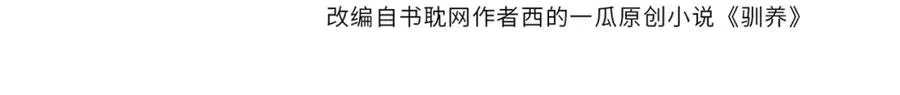番外57 重组进行时 第4页