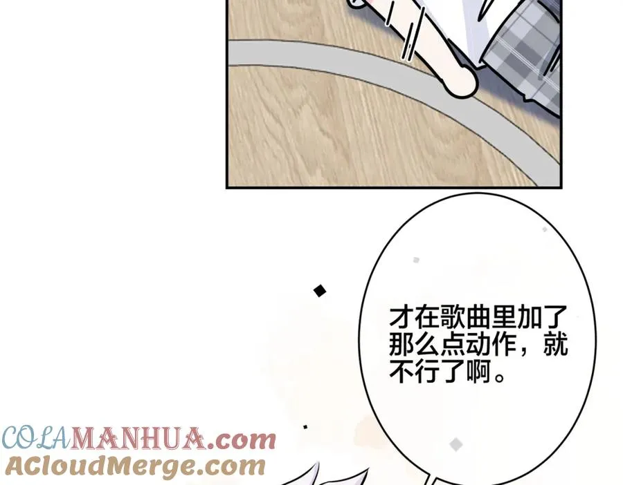 番外57 重组进行时 第10页