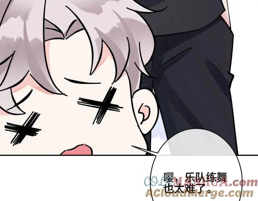 番外57 重组进行时 第13页