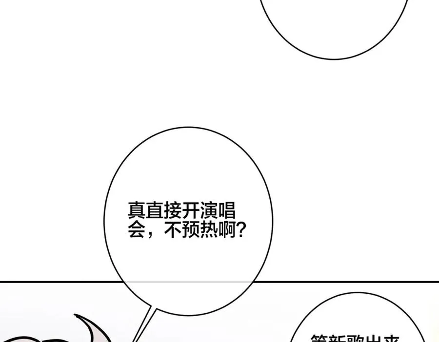 番外57 重组进行时 第14页