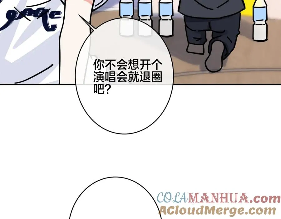 番外57 重组进行时 第16页
