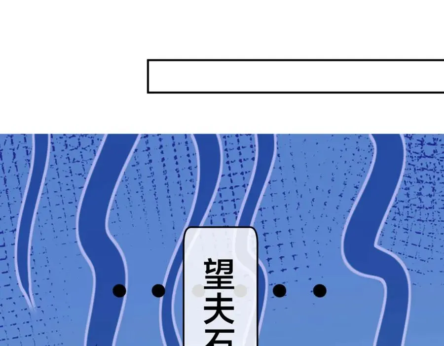 番外57 重组进行时 第38页