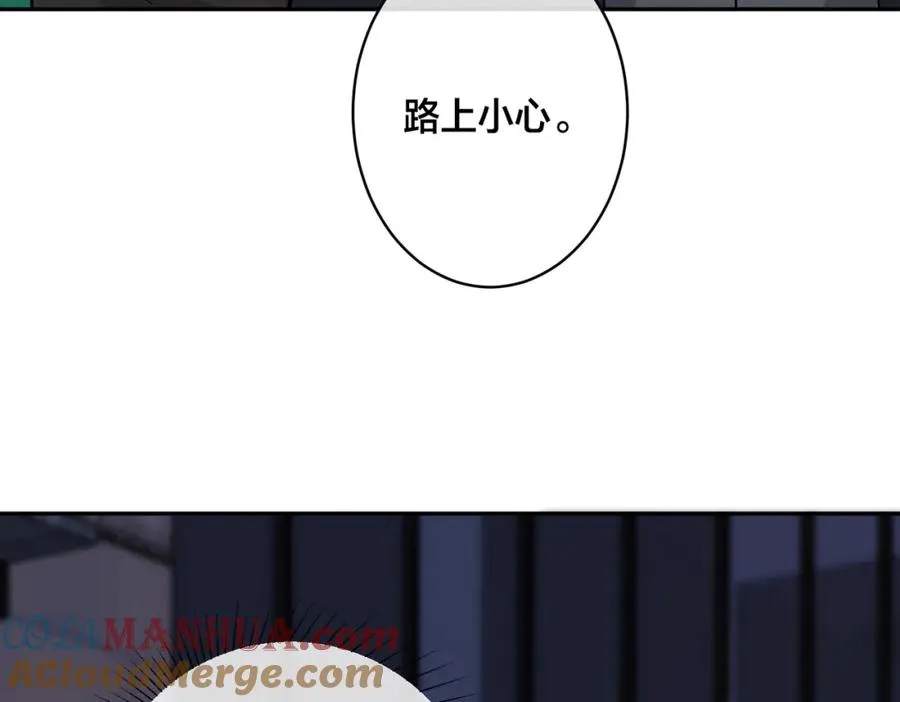 番外57 重组进行时 第49页