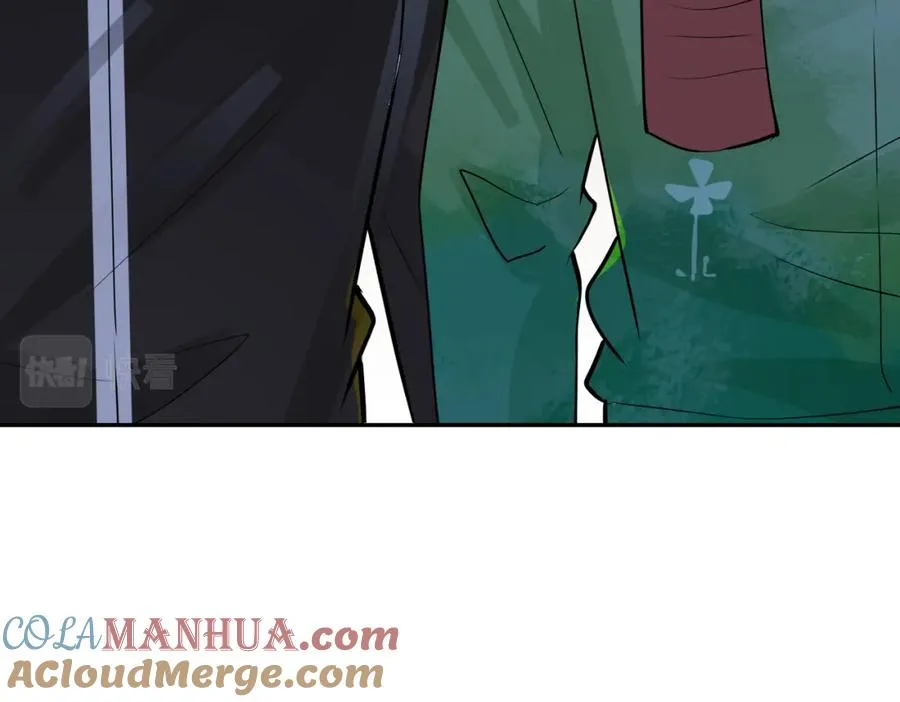 番外57 重组进行时 第52页