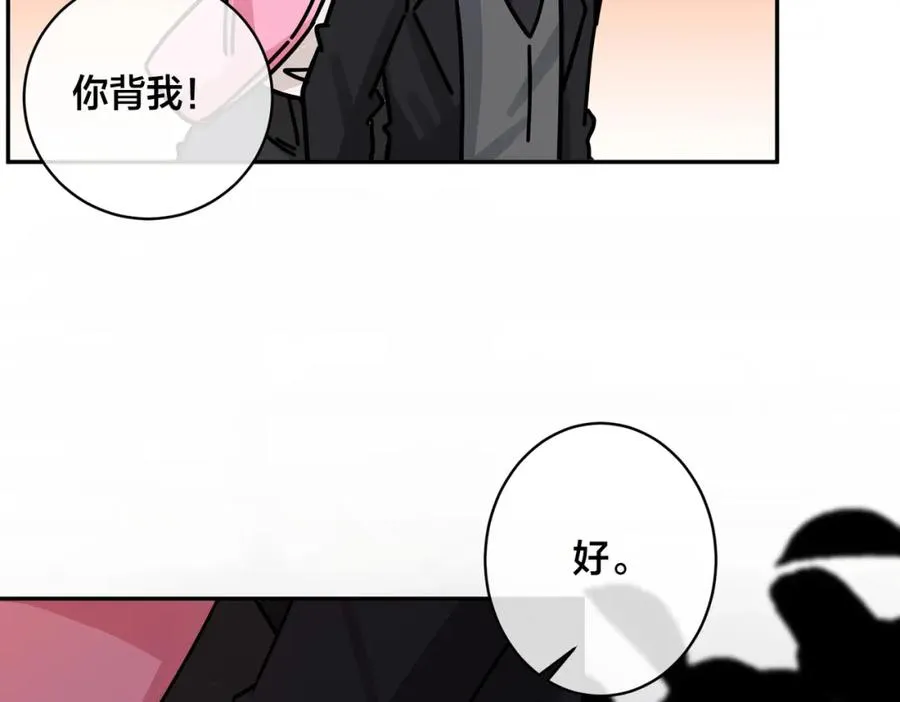 番外57 重组进行时 第60页