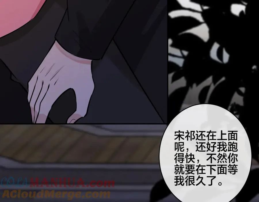 番外57 重组进行时 第61页
