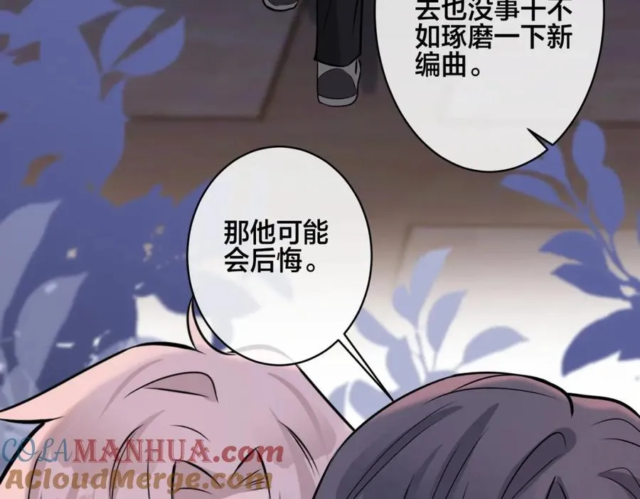 番外57 重组进行时 第64页
