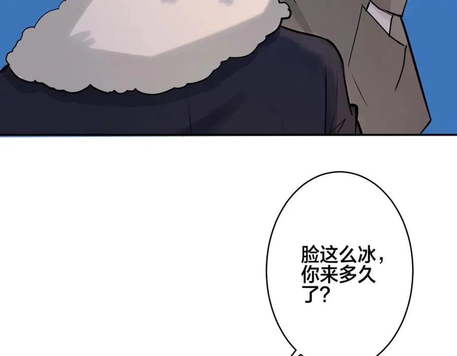 番外57 重组进行时 第74页