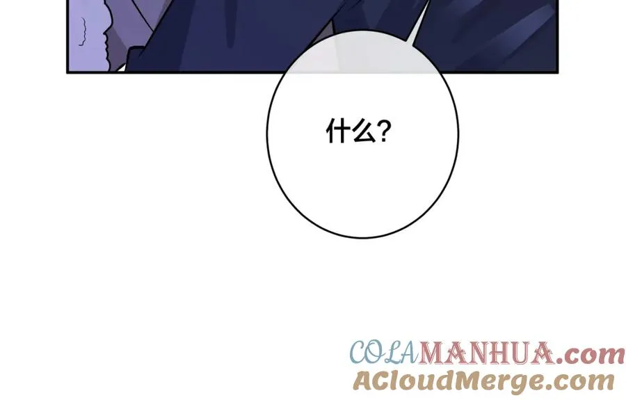 番外57 重组进行时 第79页