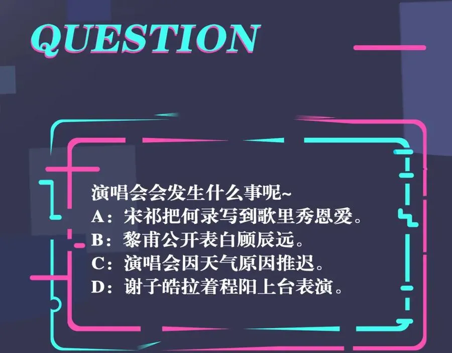 番外57 重组进行时 第90页