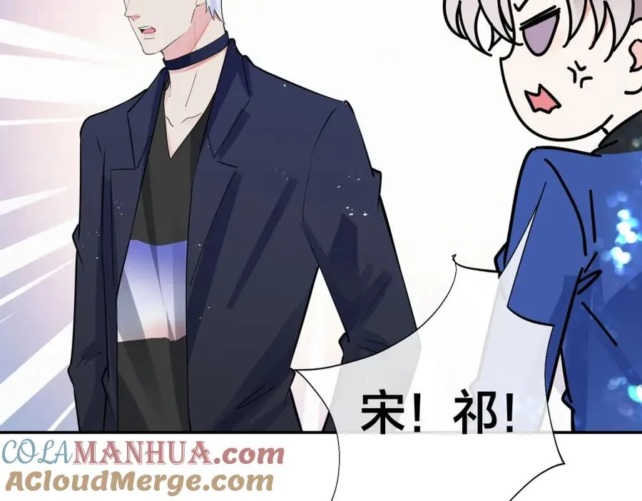 大结局：演唱会 第31页