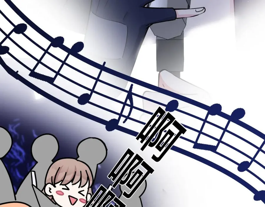大结局：演唱会 第50页