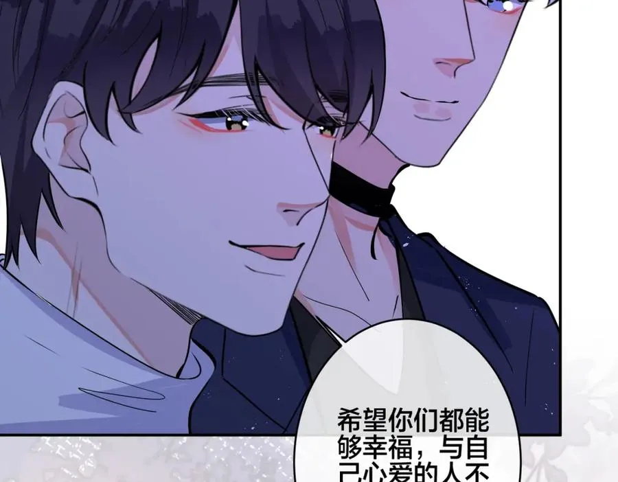 大结局：演唱会 第68页