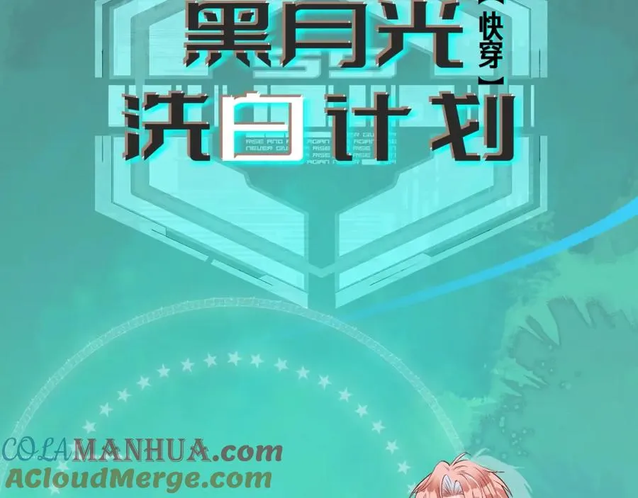 新作来啦~ 第3页