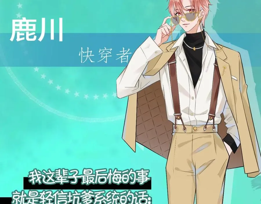 新作来啦~ 第4页
