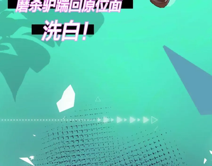 新作来啦~ 第6页