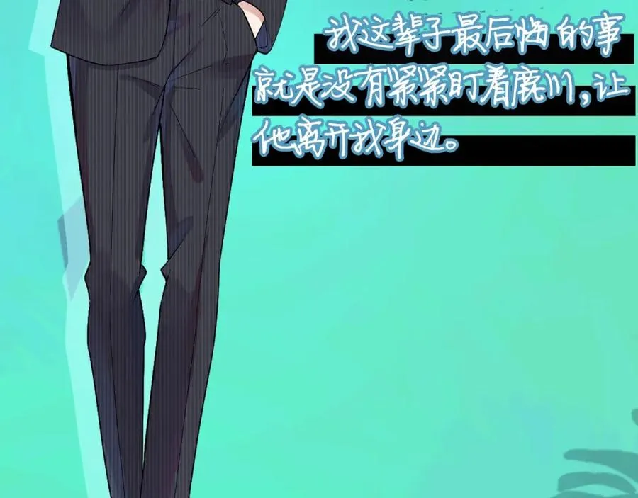 新作来啦~ 第8页