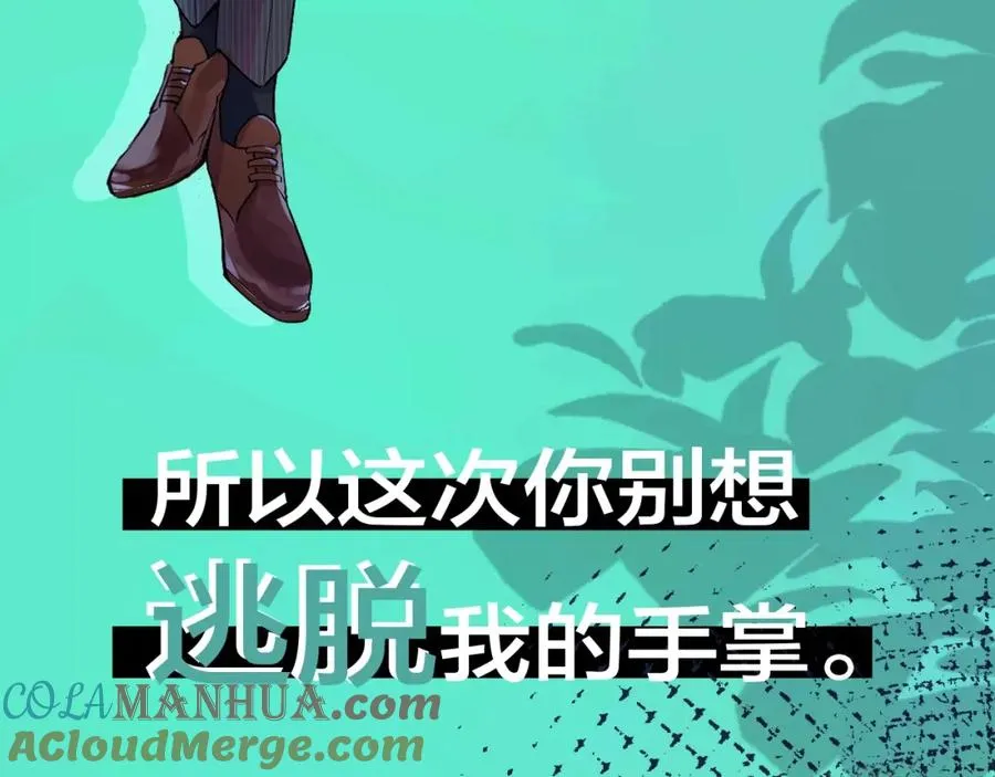 新作来啦~ 第9页