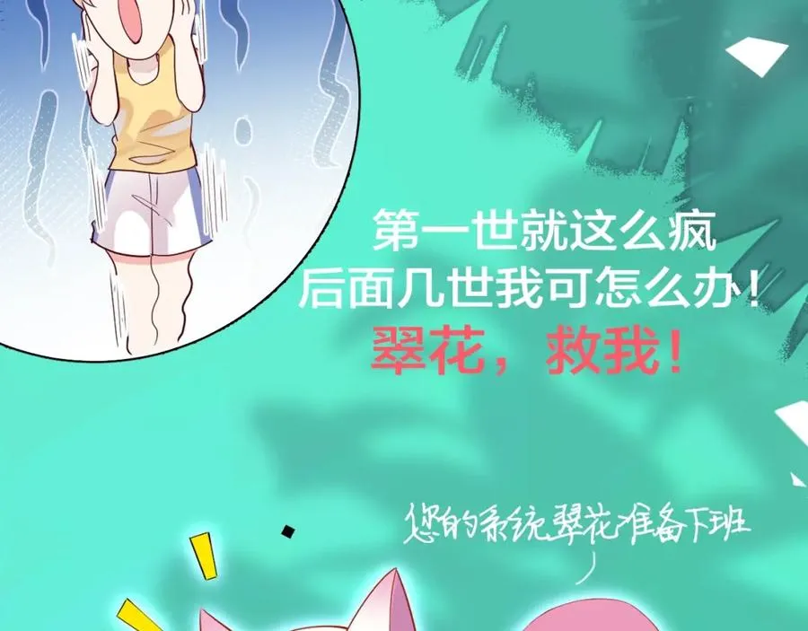 新作来啦~ 第14页