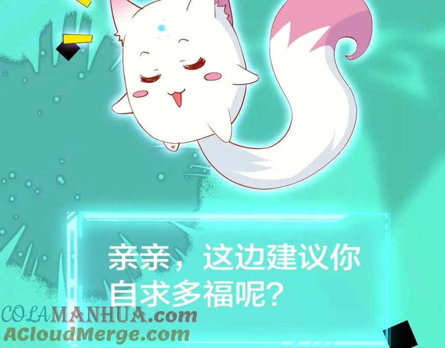 新作来啦~ 第15页