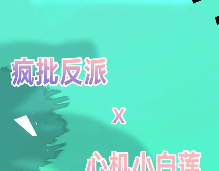 新作来啦~ 第16页