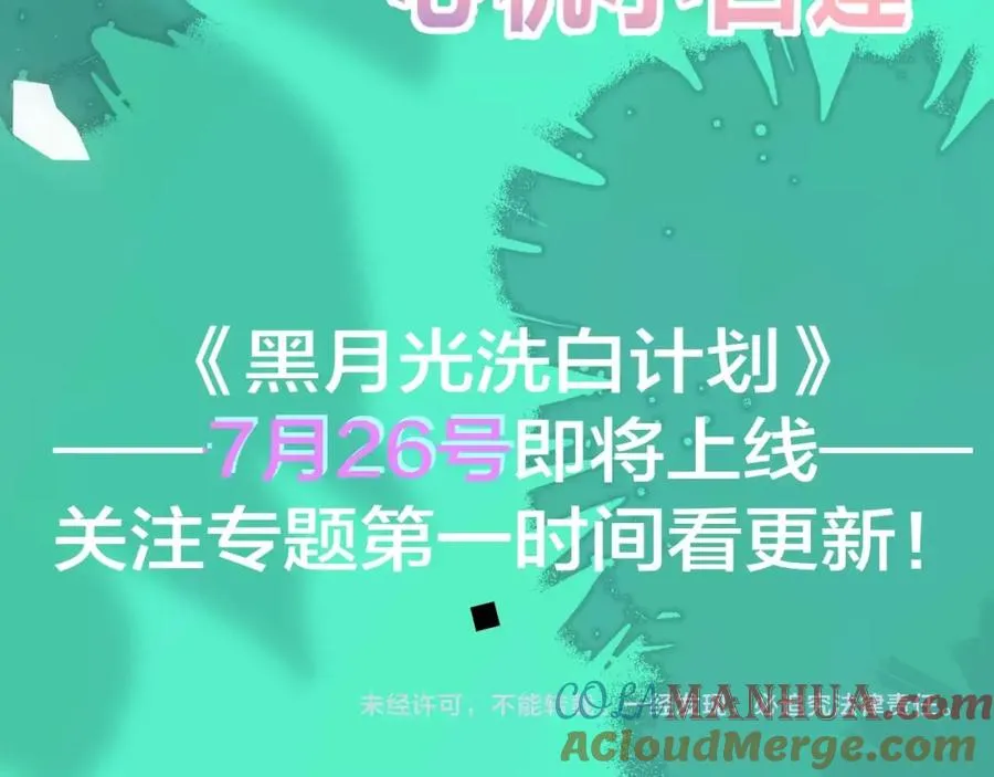 新作来啦~ 第17页