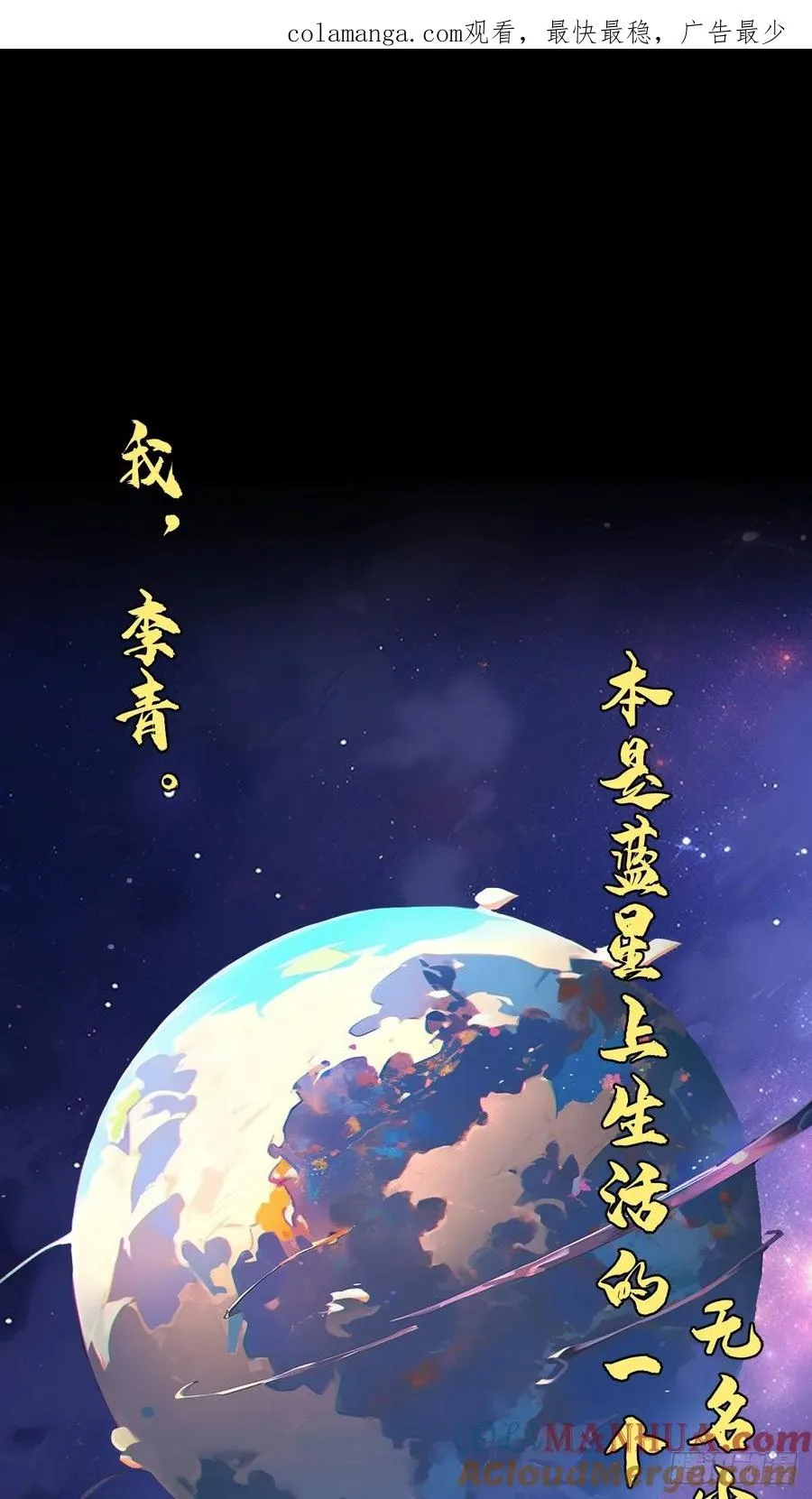 预告 第1页