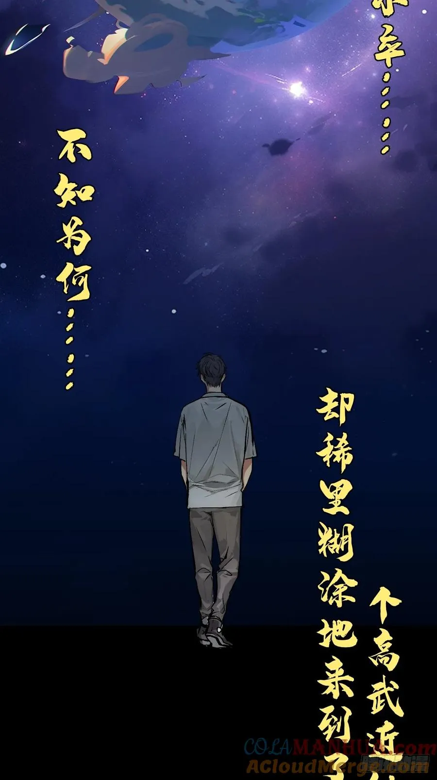 预告 第2页