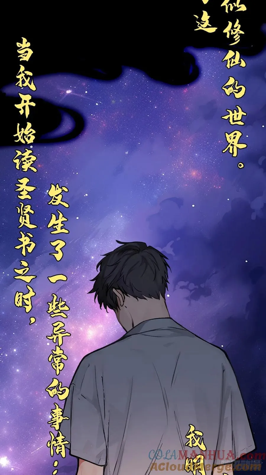 预告 第3页