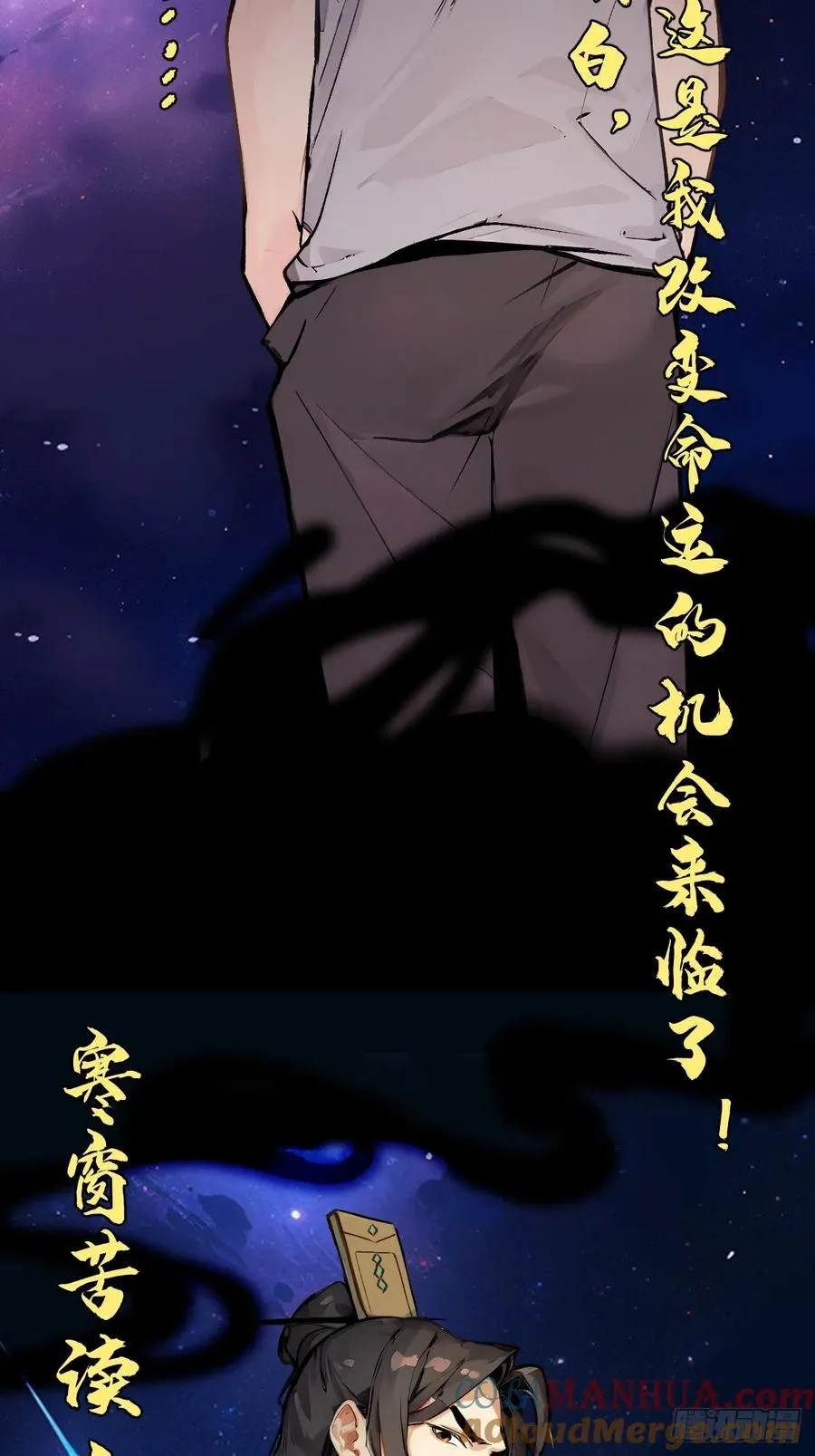 预告 第4页