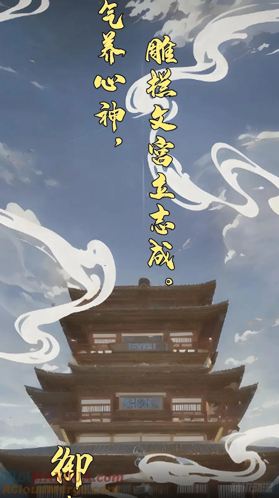 预告 第8页