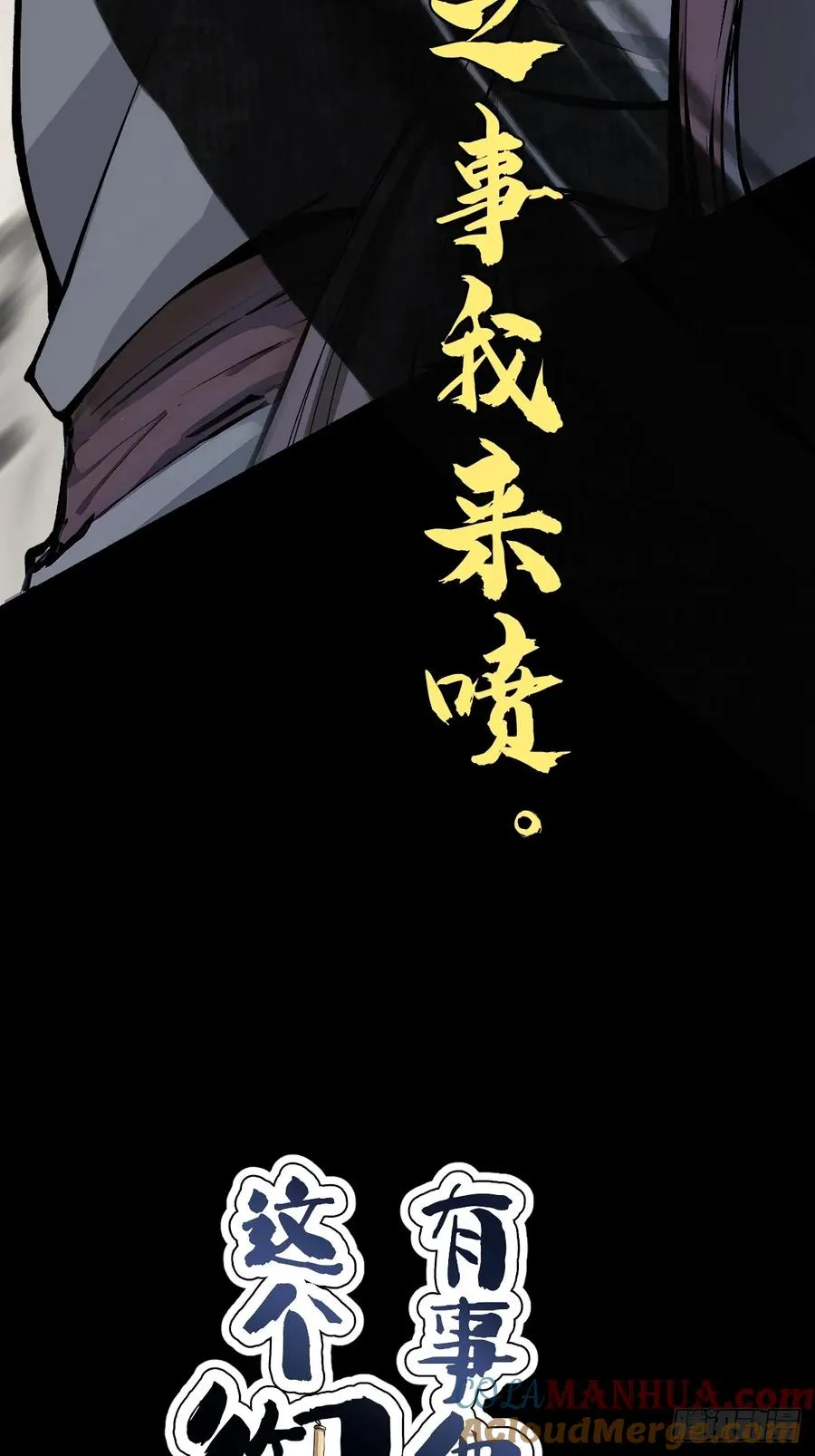 预告 第11页